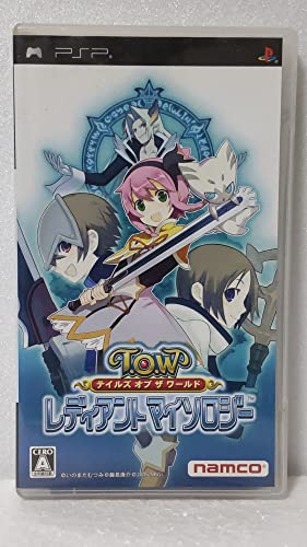 Tales Of The World: Radiant Mythology[Import Japonais]