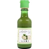ライム果汁 100%ストレート 200ml