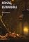 Livro Coisas Estranhas: Contos Originais