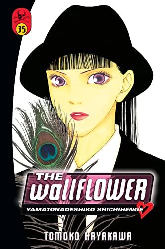あかねこのは ウォールフラワー29 Amazon.com: The Wallflower Vol. 29 (The Wallflower (Kodansha