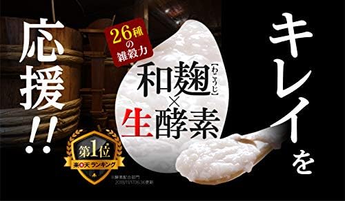 わ こうじ ずく し の 雑穀 生 酵素 解約