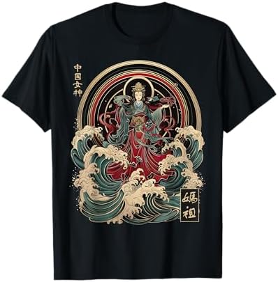 Amazon.com: Ne Zha Ancient Chinese Mythology Gods Protection Deity