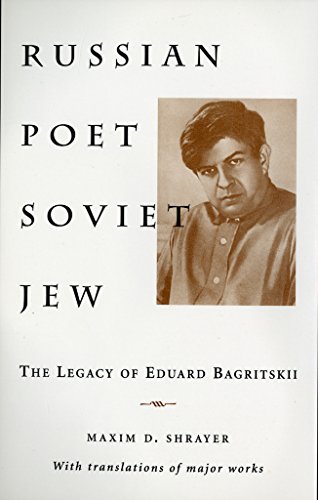 Russian Poet / Soviet Jew: The Legacy of Eduard BagritskII by Maxim D. Shrayer