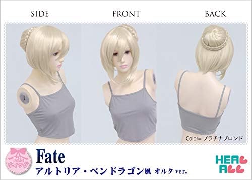 Amazon Fate アルトリア ペンドラゴン風 オルタver キャラウィッグ コスプレ 仮装 通販