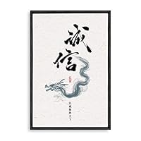 Framed Canvas Wall Art Entrepreneurship Canvas Prints Home Artwork Decoration for Living Room,Bedroom - 16x24 inches