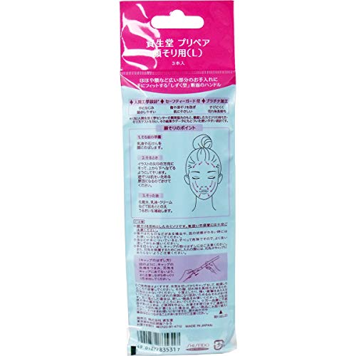 Shiseido Prepare Facial Razor Large for Women Includes 2 Oil Blotting Paper (3pcs x 4 packs) - Thumbnail 3