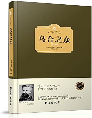 李慎之与美国所（