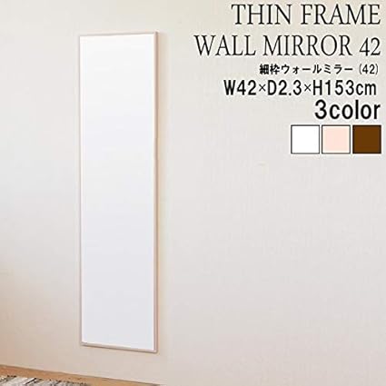Amazon Co Jp 細枠ウォールミラー 姿見鏡 ワイド ホワイト 幅42cm 天然木フレーム 飛散防止加工 日本製 完成品 Ds ホーム キッチン