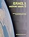 Israel History Maps: 3000 Years of Geographic Chronology of Jewish Sovereignty in the Holy Land by Ilan Reiner, Amir Reiner