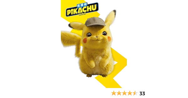 Amazon Com Detective Pikachu Deluxe Edition Blu Ray Dvd Set 名探偵ピカチュウ 豪華版 Blu Ray Dvdセット Movies Tv