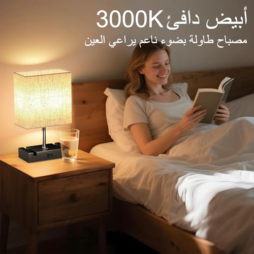 Bacane Table Lamp, Bedside Lamps with 3-Level Dimmable Touch Control, USB Ports (A+C) and 2 Phone Stands, Nightstand Lamp for Bedroom Living Room (Bulb Included, 1 PCS)