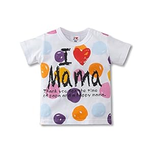 ARAUS baby T-shirt, korte mouwen, opdruk “J’aime Papa J’Aime Maman”, 1-7 jaar, meerkleurig