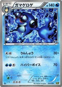 元のポケモン りん しょう すべてのぬりえ