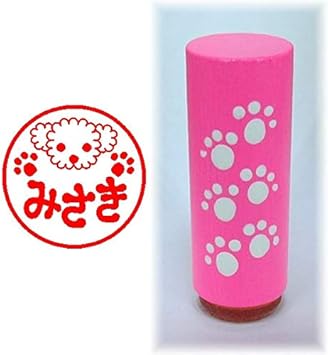 Amazon イラスト入りでかわいいお名前スタンプ みさき スタンプ 文房具 オフィス用品