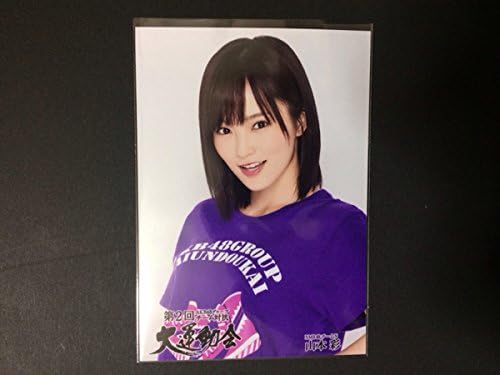 Amazon Co Jp Akb48 山本彩 第2回 大運動会 Dvd 封入 生写真 1種 Nmb ホビー 通販