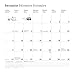 2016 Bunny Suicides Wall Calendar