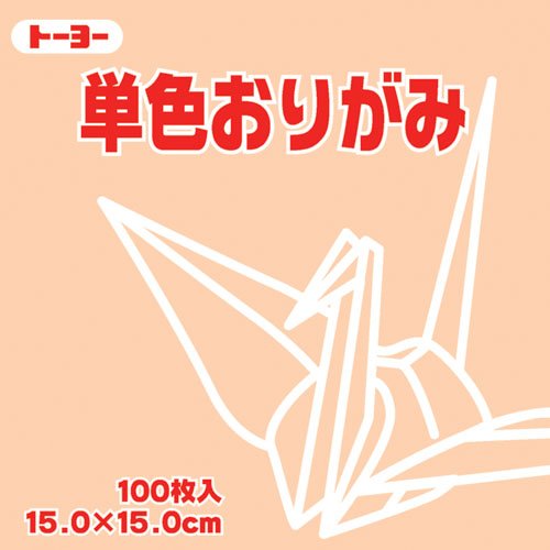 Toyo Origami Paper Single Color - Beige - 15cm, 100 Sheets
