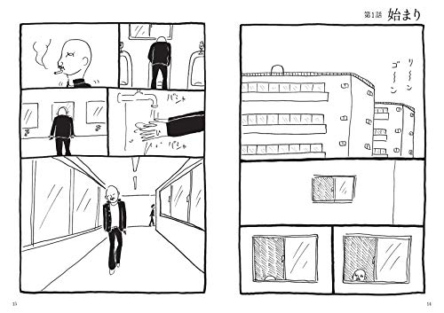 音楽 完全版 大橋裕之 本 通販 Amazon