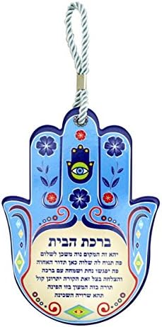 Jerusalem art Blue Hamsa Evil Eye Hanging Ornament with Home Blessing in Hebrew Birkat Habayis Birchat Habayis