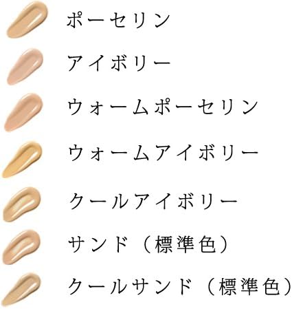 Amazon ボビイブラウン インテンシブ スキン セラム ファンデーション Spf 40 Pa 13色展開 Bobbi Brown ウォームサンド 標準色 Bobbi Brown ボビーブラウン リキッドファンデーション 通販