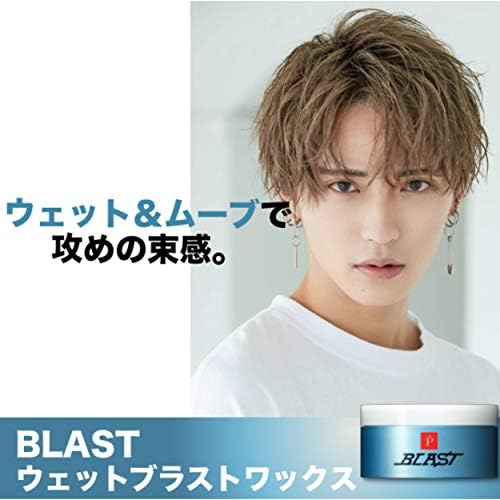 Amazon Lipps リップス ウェットブラスト ヘアワックス 100g キープ ツヤ セット力 Lipps リップス ヘアワックス ポマード 通販