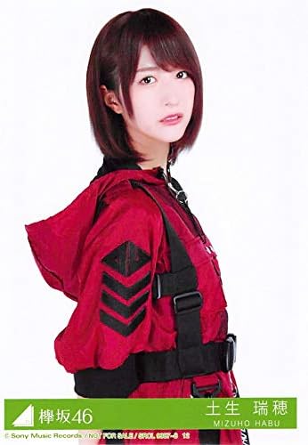 Amazon 土生瑞穂 公式生写真 欅坂46 黒い羊 封入特典 Type C アイドル 芸能人グッズ 通販