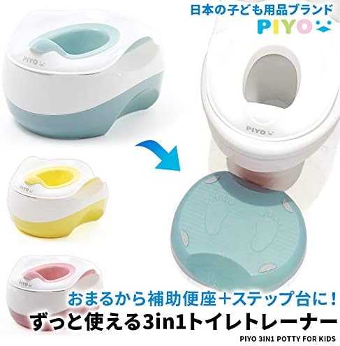 ステップ台 かわいい おしゃれ 踏み台 トイレ トイレトレーニング シューズ バッグ こども おまる 新作製品 世界最高品質人気 3way ターコイス フ ルー 子ども 男の子 補助便座 幼児 子供 B0zhl58z 正規品送料無料 プロダクト ピヨ Piyo おしゃれ 女の子 人気