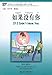 Chinese Breeze Graded Reader Series: Level 2: 500 Word Level: 如果没有你: Rúguǒ méiyǒu nǐ: If I Didn't Have You 7301152027 Book Cover