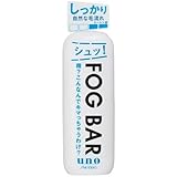 資生堂 UNO ウーノ フォグバー 100mL しっかりデザイン