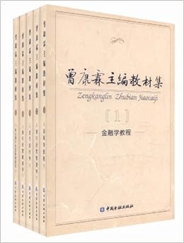 周霖 周霖 Amazon Com Books