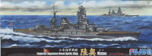 41019 1/700 IJN Battleship Mutsu