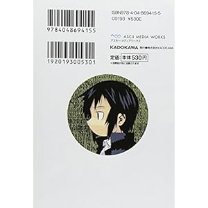 キノの旅２　ｔｈｅ　Ｂｅａｕｔｉｆｕｌ　Ｗｏｒｌｄ (電撃文庫 し 8-2)