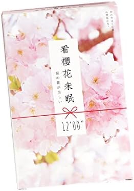 HBOS Cherry Blossoms Postcards Collection Greeting Cards Assorted Pack Self Mailer Mailing Side 30pcs