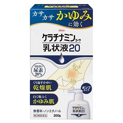コーワ ケラチナミンコーワ乳状液20の商品画像