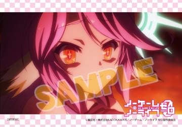 Amazon ノーゲーム ノーライフ ゼロ オンリーショップ特典 ブロマイド 09 イラスト アニメイト アイドル 芸能人グッズ 通販