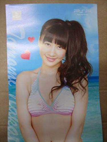 Akb48 1 48 中塚智実 ポスター Psp 非買品の買取価格 相場 高価買取なら買取一括比較のウリドキ