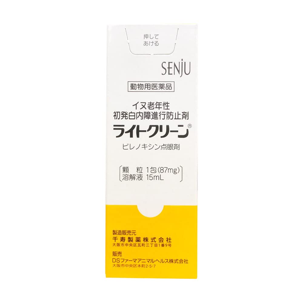 ライトクリーン 犬用 15mL【動物用医薬品】商品画像