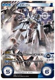 ガンダムクロスウォー Bt01 023 ｚガンダム Rr トレカ 通販 Amazon