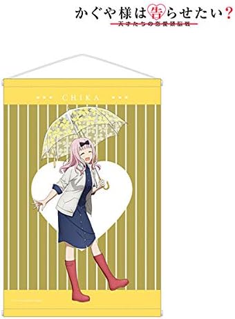 Amazon かぐや様は告らせたい 天才たちの恋愛頭脳戦 描き下ろしイラスト 藤原千花 雨の日のお出かけｖｅｒ タペストリー アニメ 萌えグッズ 通販