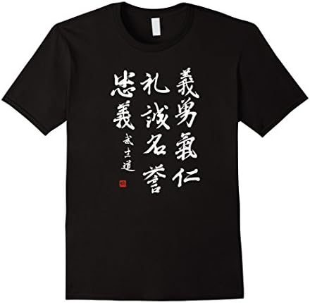 Martial Arts, Budo T-shirt with the Seven Virtues Of Bushido - Male 2XL - Black