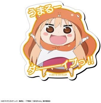 Amazon 干物妹 うまるちゃん マグネットシート デザイン9 土間うまる ダーイブ アニメ 萌えグッズ 通販