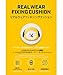VT BT21 / VT cosmetics x BTS/REAL WEAR FIXING CUSHION FOUNDATION (#23 BEIGE)