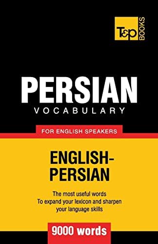 Persian English Dictionary (Hippocrene Standard Dictionary): S