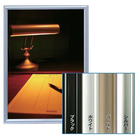 Arte Earl A4 Silver Shadow RS-A4-SV (japan import)