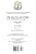 Southern Law Journal, Spring 2013