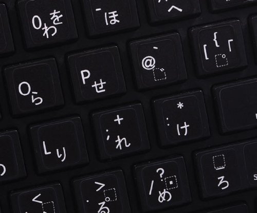 MAC JAPANESE HIRAGANA KEYBOARD STICKER ON BLACK BACKGROUND FOR DESKTOP, LAPTOP AND NOTEBOOK