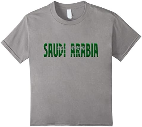 Kids SAUDI ARABIA - Saudi Arabian Flag Colored Souvenir T-shirt 8 Slate
