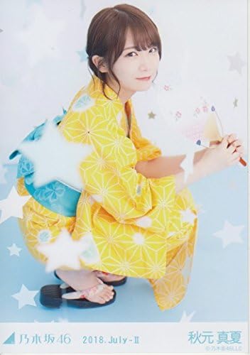 Amazon 乃木坂46公式生写真 18 July 秋元真夏 ゆかた 浴衣 アイドル 芸能人グッズ 通販