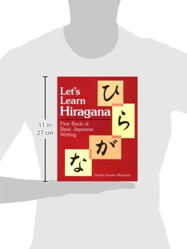 Let's Learn Hiragana: First Book of Basic Japanese Writing