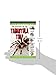 The Mystery of Tarantula Trap (Wildlife Mysteries)